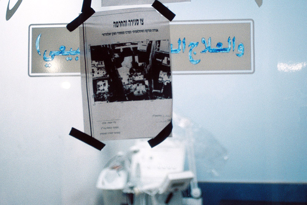 A closure and seizure order issued by the Israeli military posted on an office in a building rented out by the Islamic Charitable Society in Hebron.
