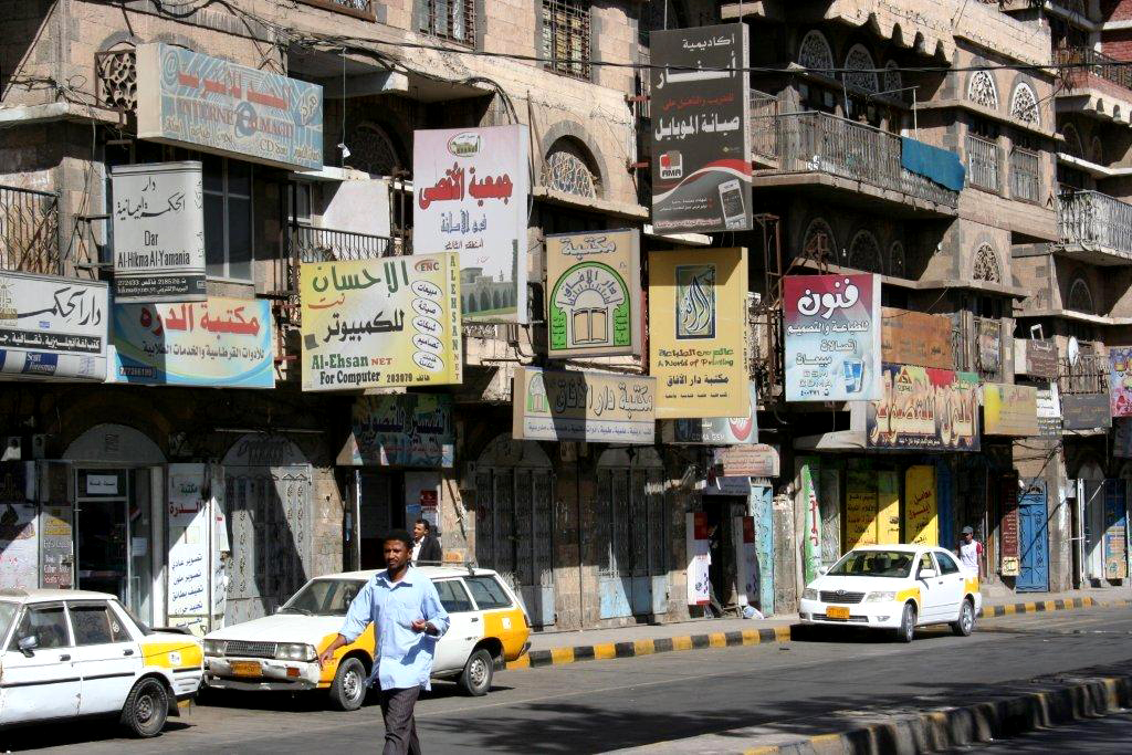 Sana'a, Yemen