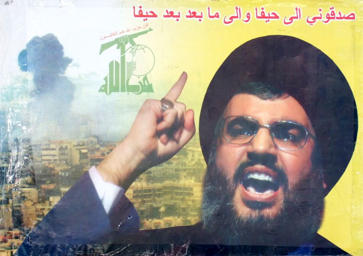 Poster of Hassan Nasrallah