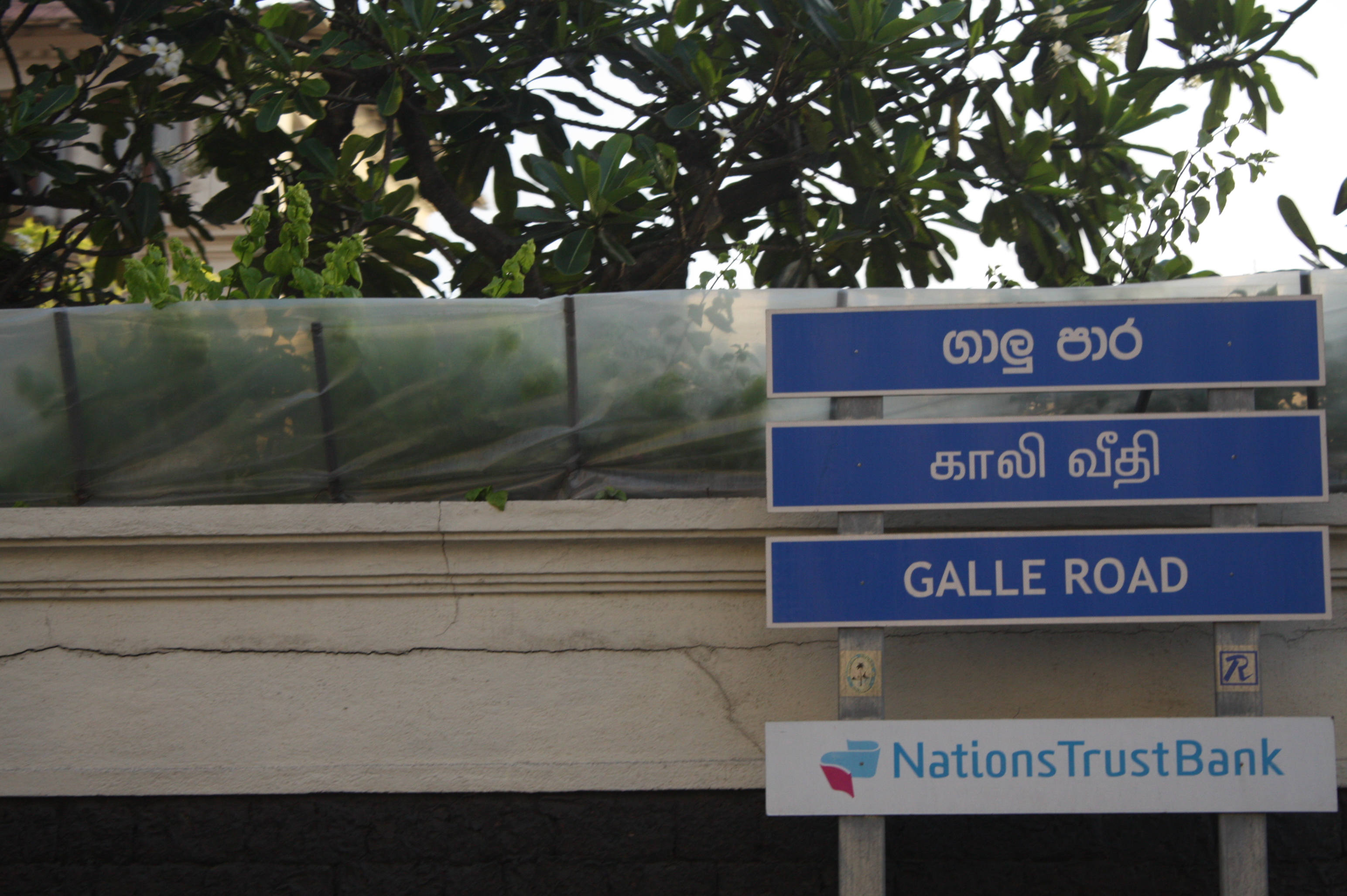 Street signs in Colombo are in Sinhala, Tamil and English