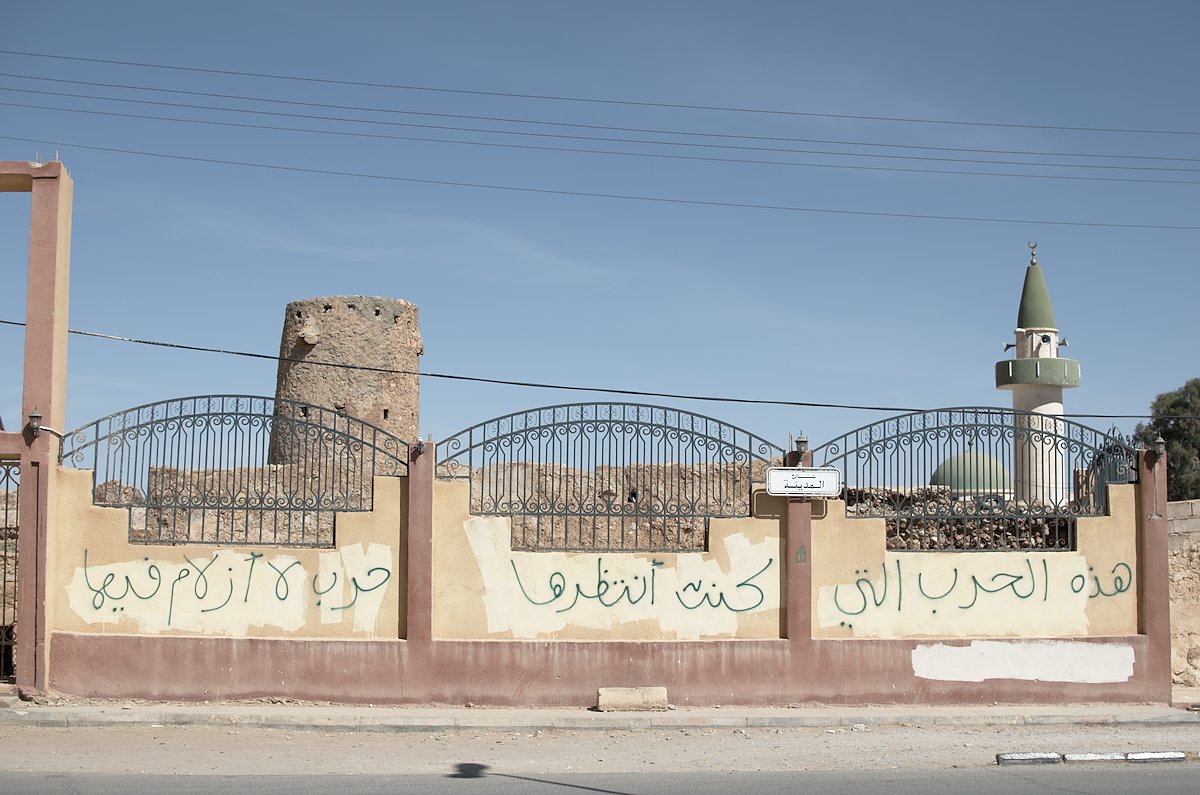 Graffiti on the wall in Qantrar area in the town of Mizdah in the Nafusa mountains in Libya: