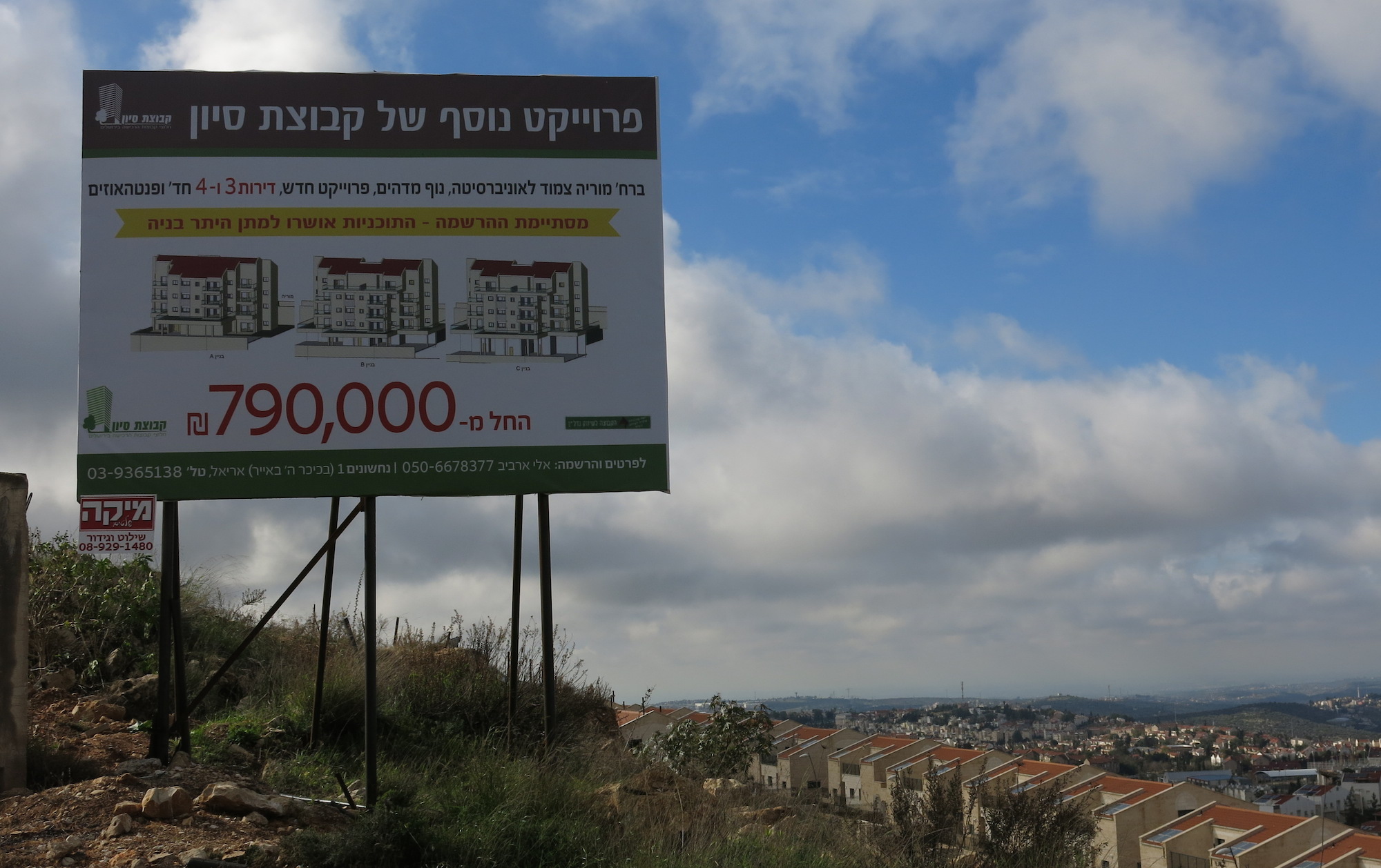 An advert for new homes for sale in the Israeli settlement of Ariel. The settlement is among around 150 declared illegal by the United Nations but supported through Israeli economic subsidies.