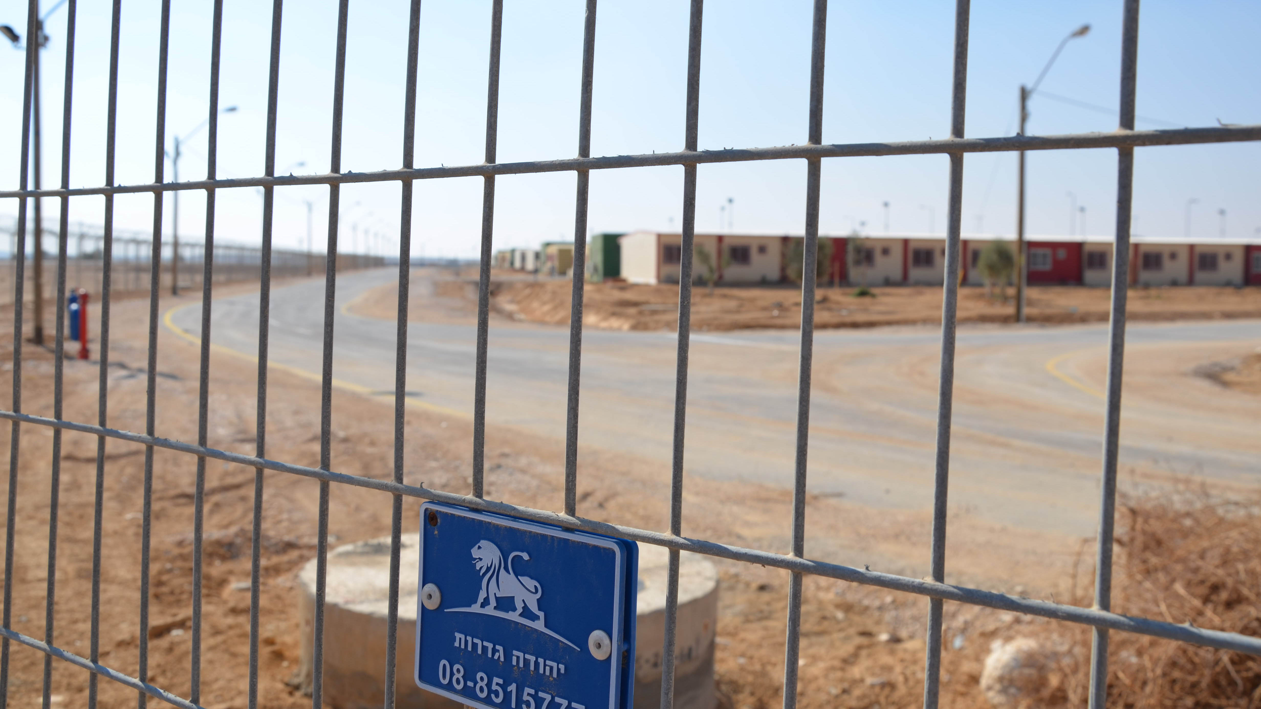 A view through the fence of Holot