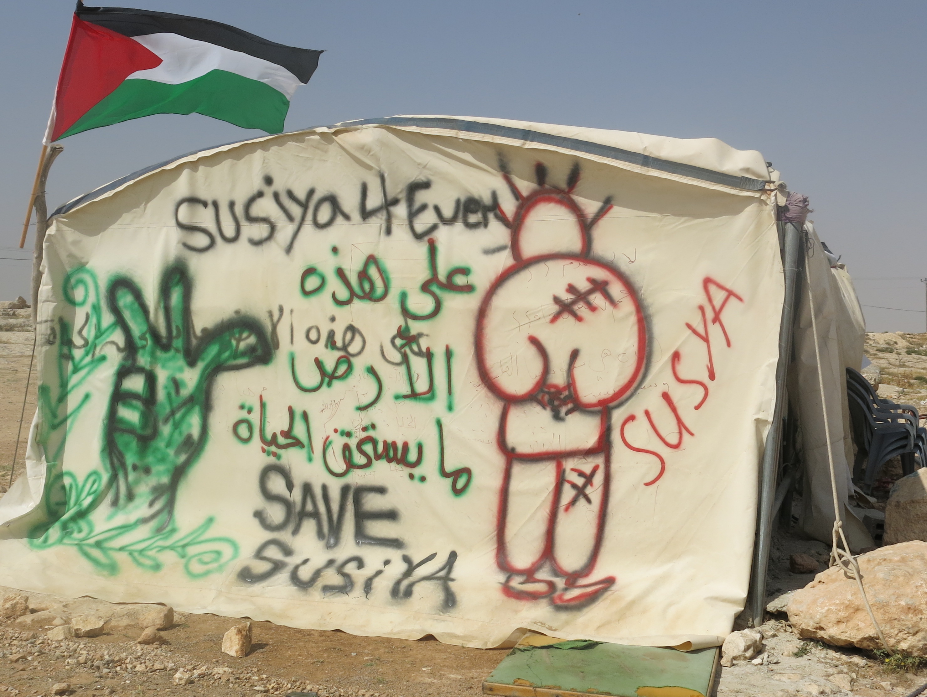 A home in the Palestinian village of Susiya which is expected to be demolished in the coming days
