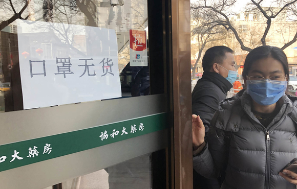 A notice masks are sold out at a pharmacy.