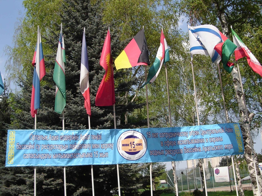 Flags outside the ICWC conference in Almaty.